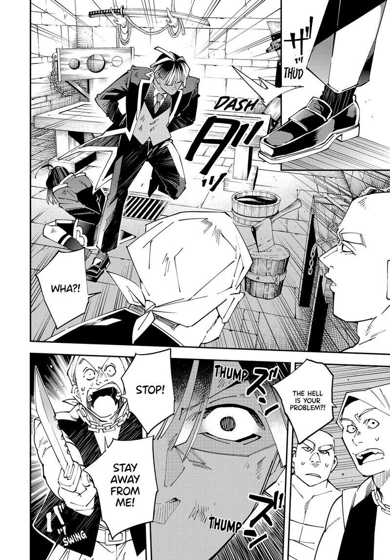 Reincarnated as an Aristocrat with an Appraisal Skill Chapter 149 — page 4