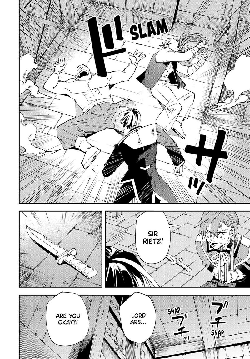 Reincarnated as an Aristocrat with an Appraisal Skill Chapter 149 — page 6