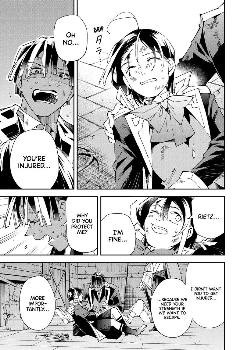 Reincarnated as an Aristocrat with an Appraisal Skill Chapter 149 — page 7