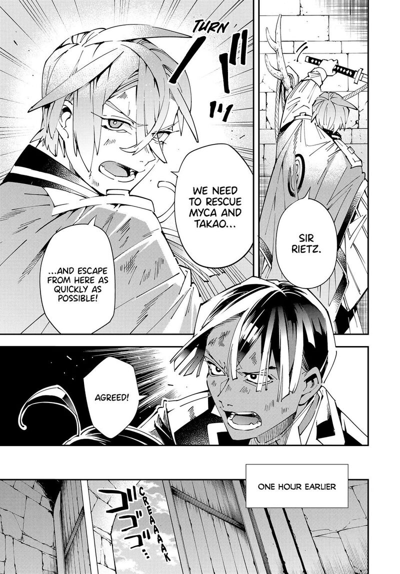 Reincarnated as an Aristocrat with an Appraisal Skill Chapter 149 — page 9