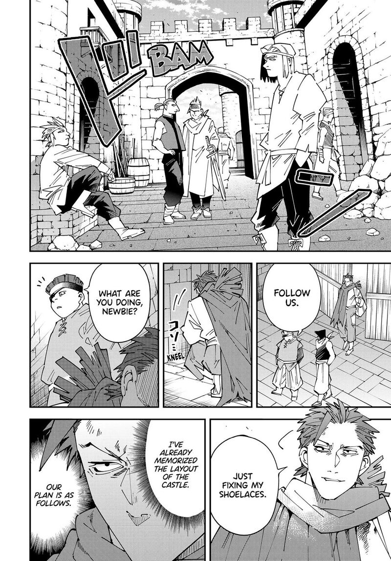 Reincarnated as an Aristocrat with an Appraisal Skill Chapter 149 — page 10