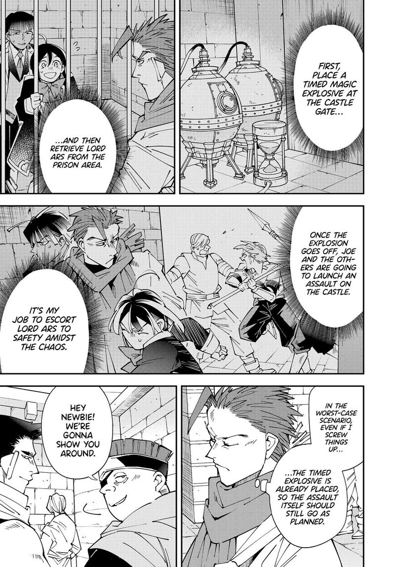 Reincarnated as an Aristocrat with an Appraisal Skill Chapter 149 — page 11
