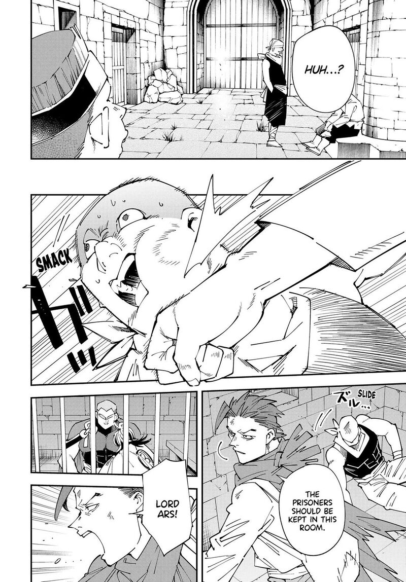 Reincarnated as an Aristocrat with an Appraisal Skill Chapter 149 — page 12