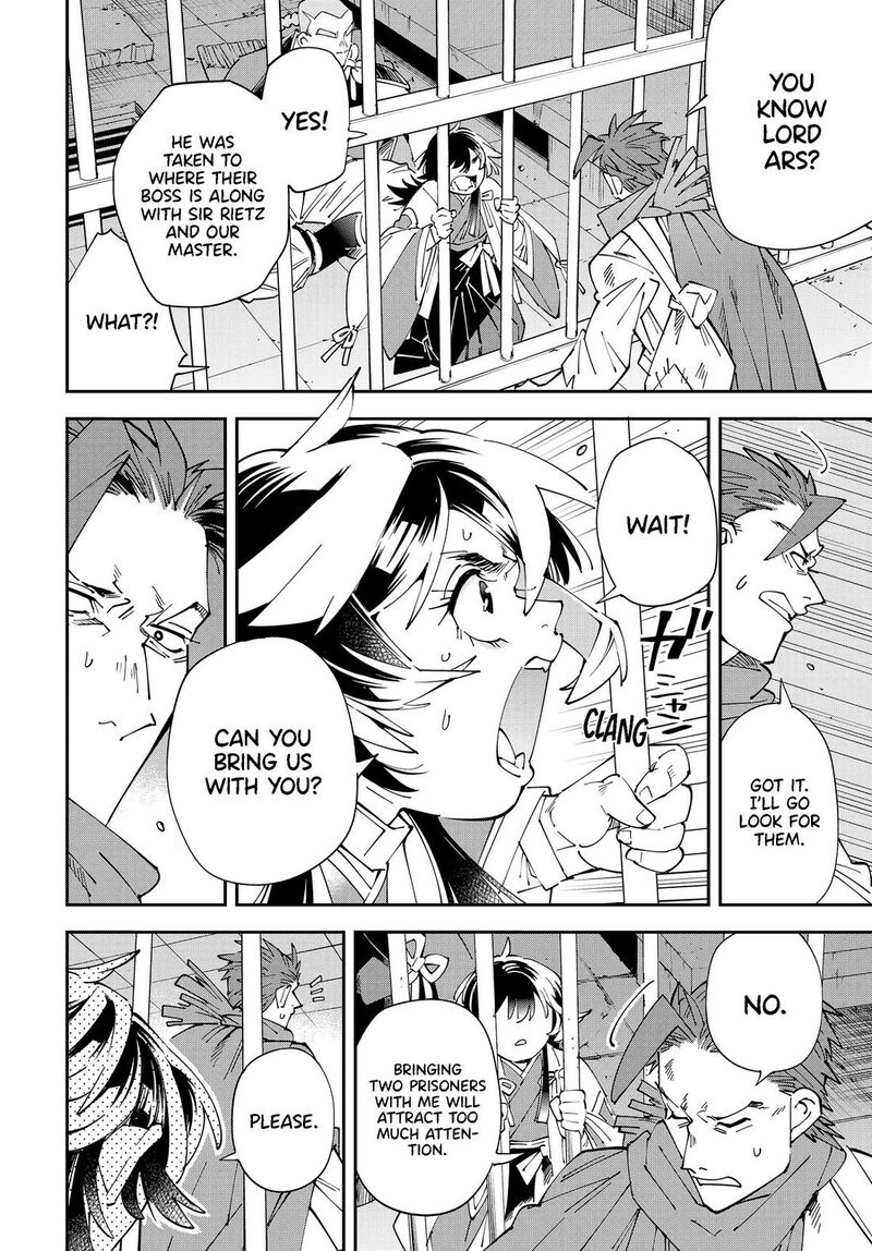 Reincarnated as an Aristocrat with an Appraisal Skill Chapter 149 — page 14