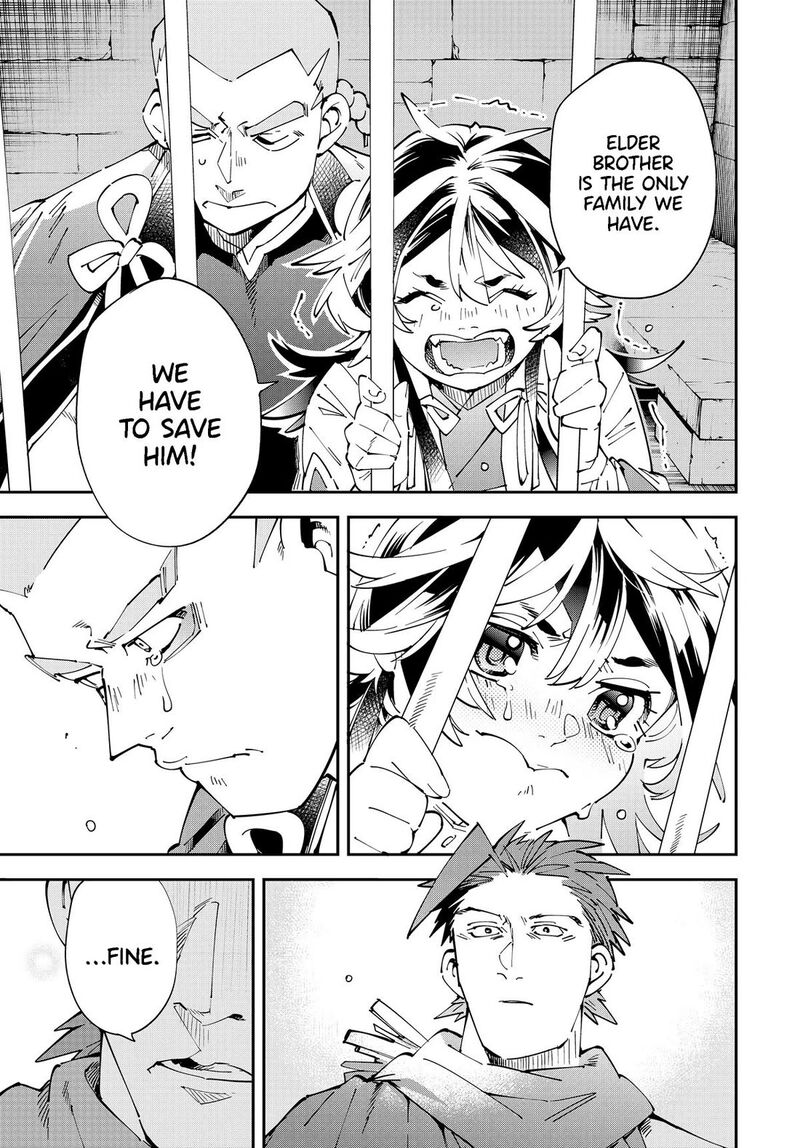 Reincarnated as an Aristocrat with an Appraisal Skill Chapter 149 — page 15
