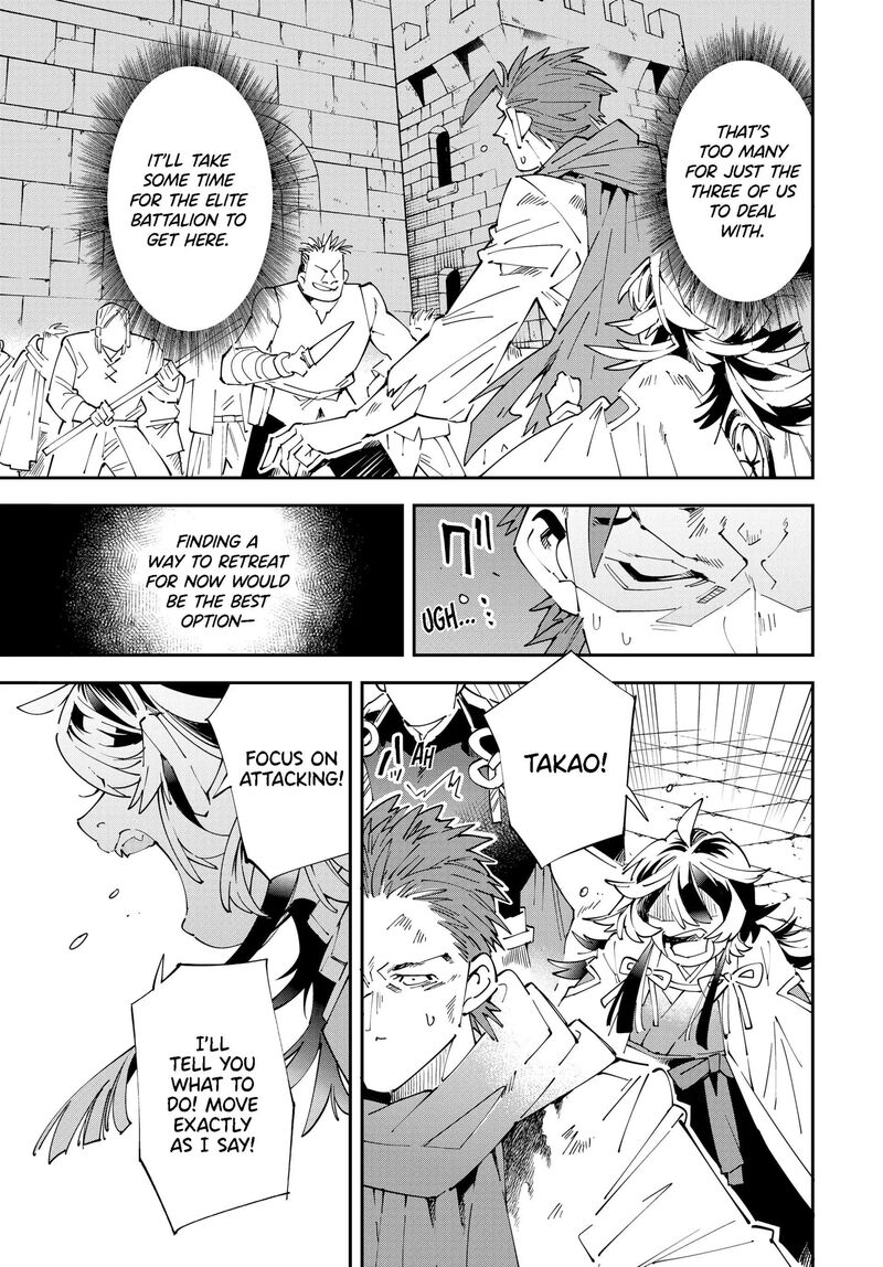Reincarnated as an Aristocrat with an Appraisal Skill Chapter 150 — page 3