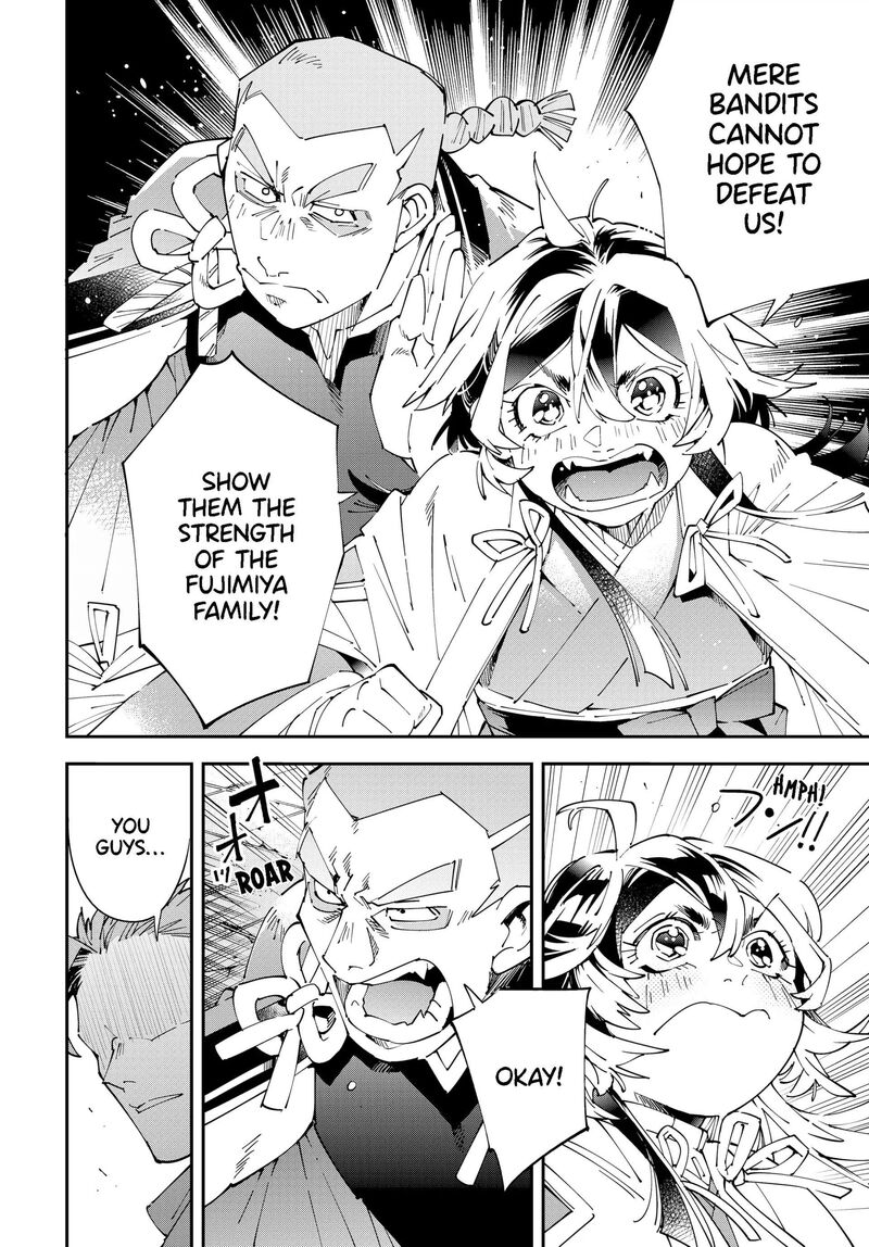 Reincarnated as an Aristocrat with an Appraisal Skill Chapter 150 — page 4