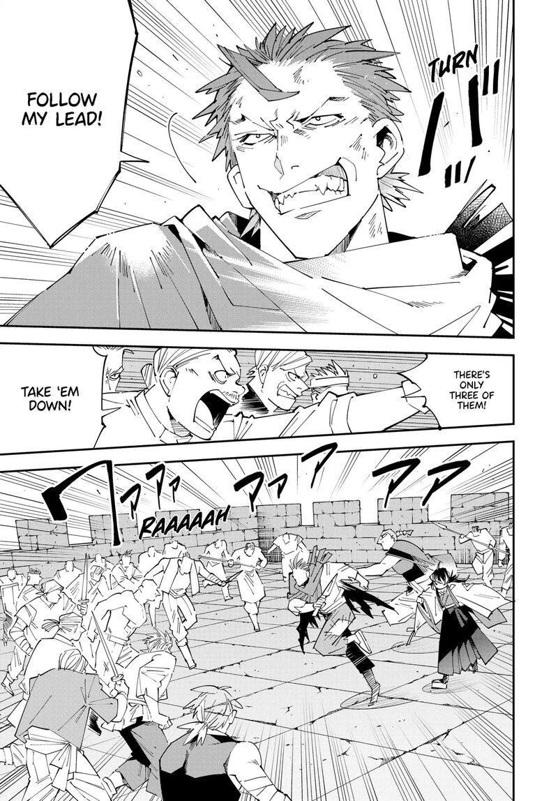 Reincarnated as an Aristocrat with an Appraisal Skill Chapter 150 — page 5