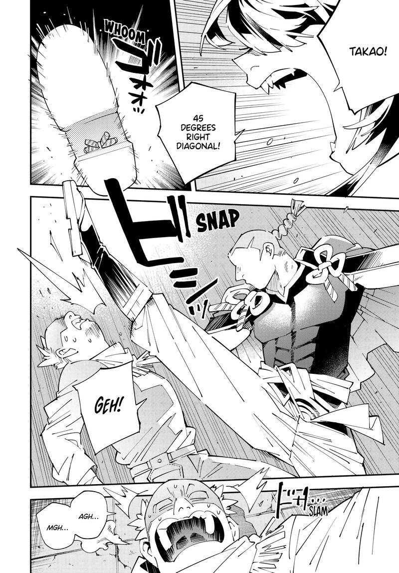 Reincarnated as an Aristocrat with an Appraisal Skill Chapter 150 — page 6
