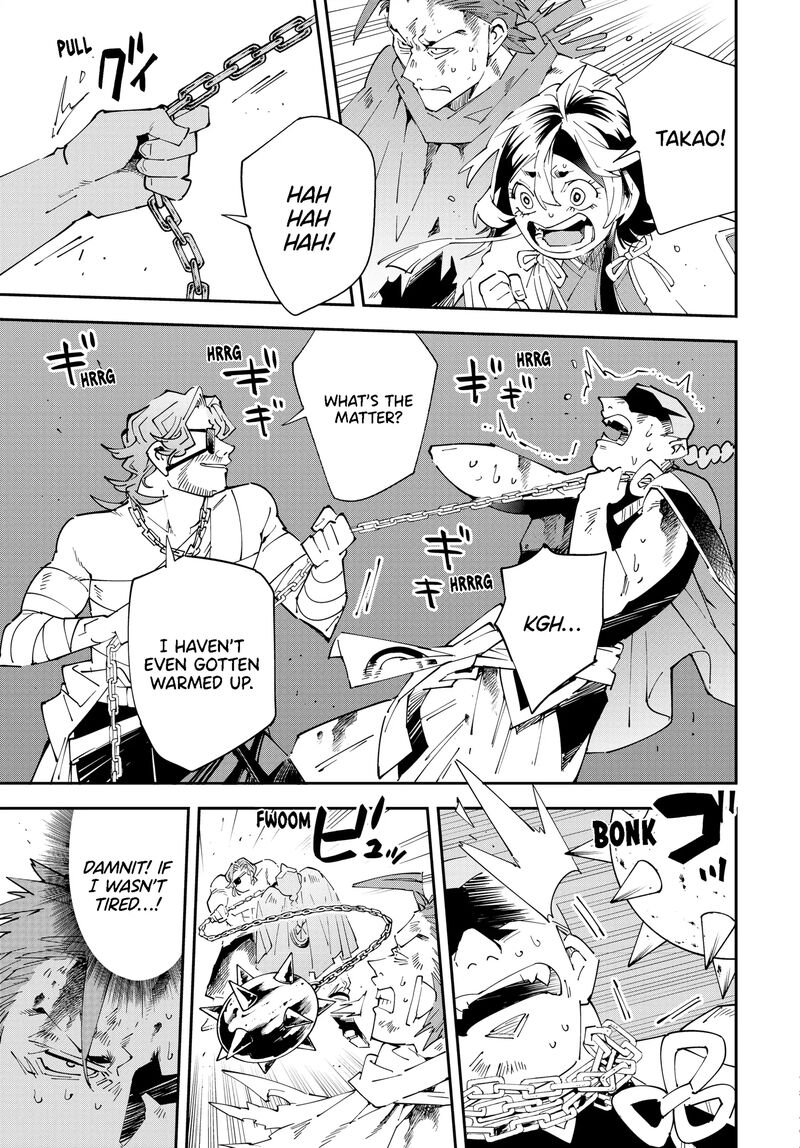 Reincarnated as an Aristocrat with an Appraisal Skill Chapter 150 — page 15