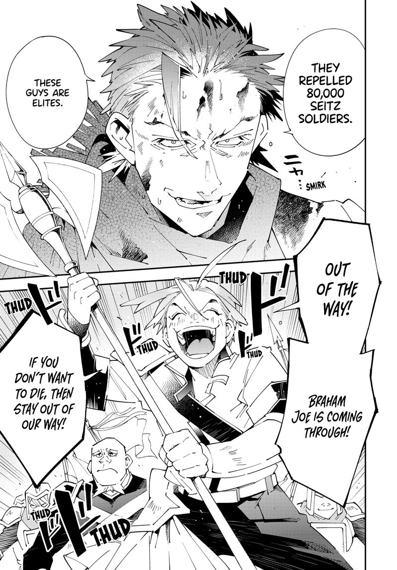 Reincarnated as an Aristocrat with an Appraisal Skill Chapter 150 — page 19