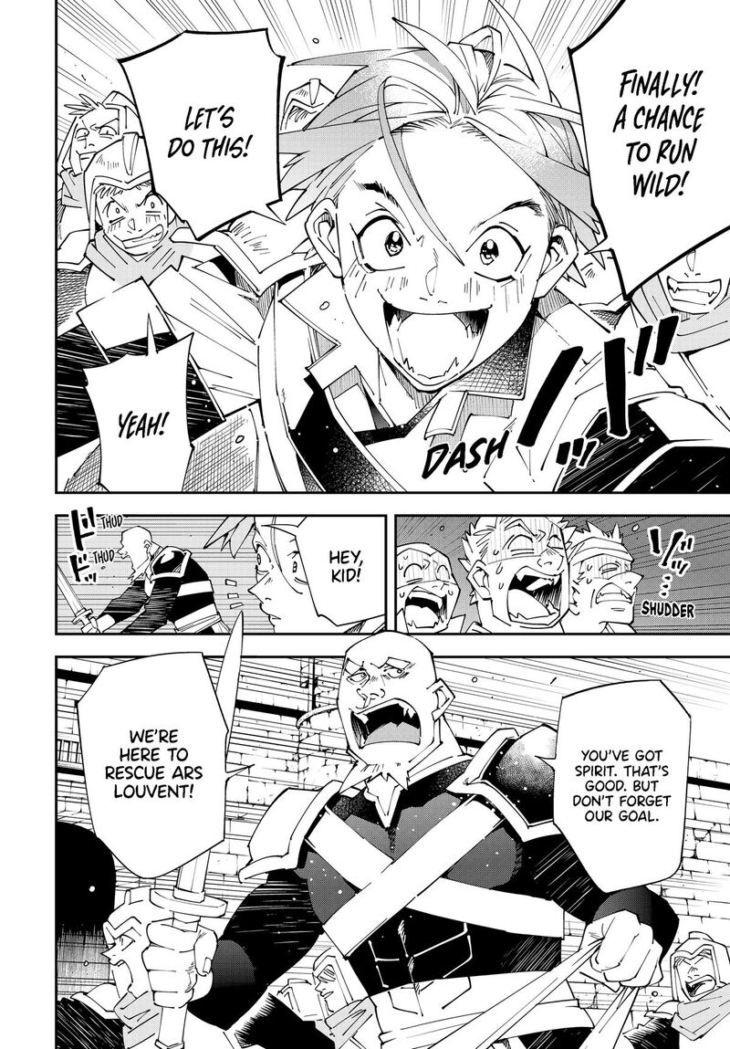 Reincarnated as an Aristocrat with an Appraisal Skill Chapter 151 — page 2