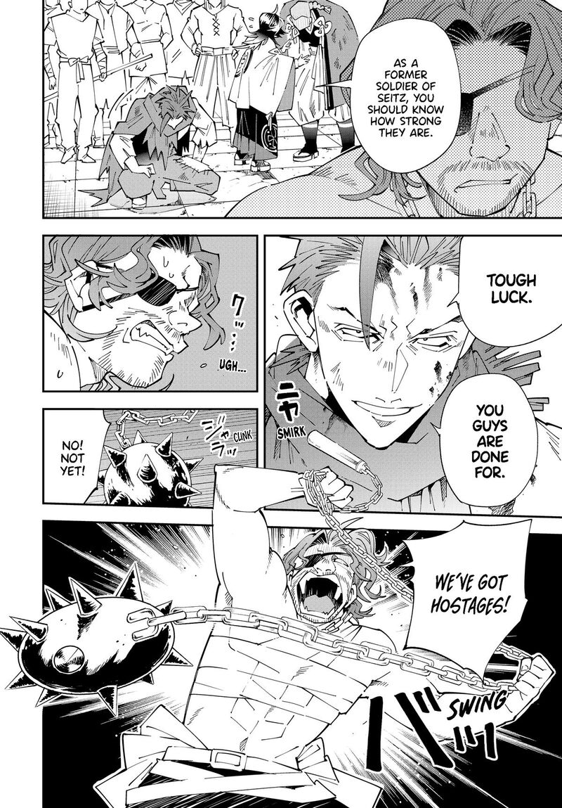 Reincarnated as an Aristocrat with an Appraisal Skill Chapter 151 — page 4