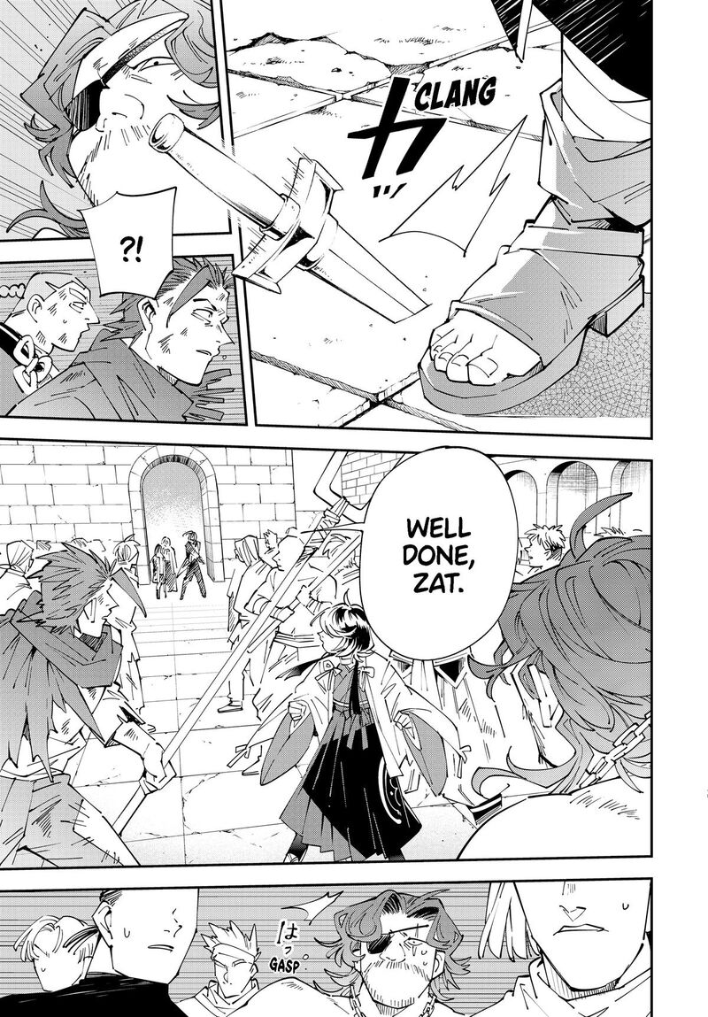 Reincarnated as an Aristocrat with an Appraisal Skill Chapter 151 — page 5