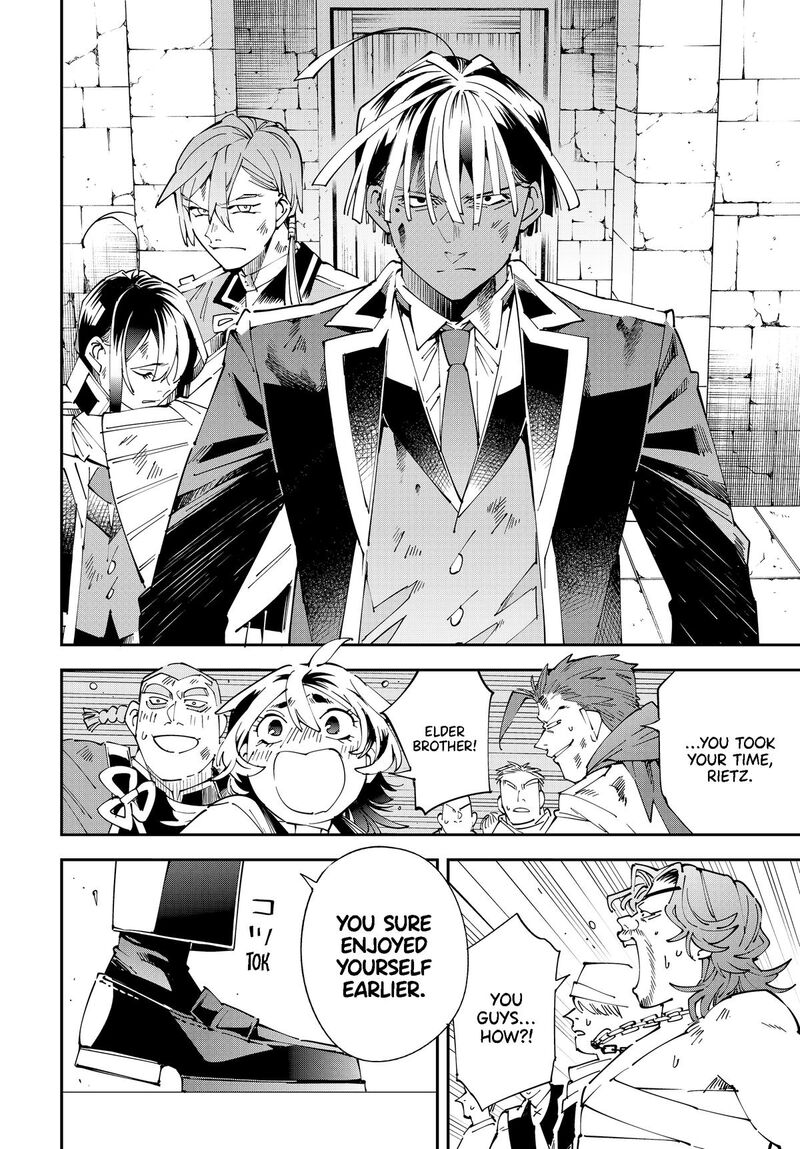 Reincarnated as an Aristocrat with an Appraisal Skill Chapter 151 — page 6
