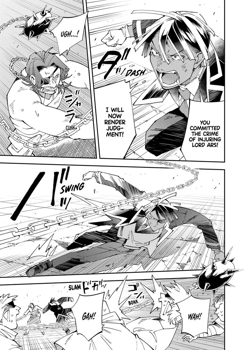 Reincarnated as an Aristocrat with an Appraisal Skill Chapter 151 — page 7