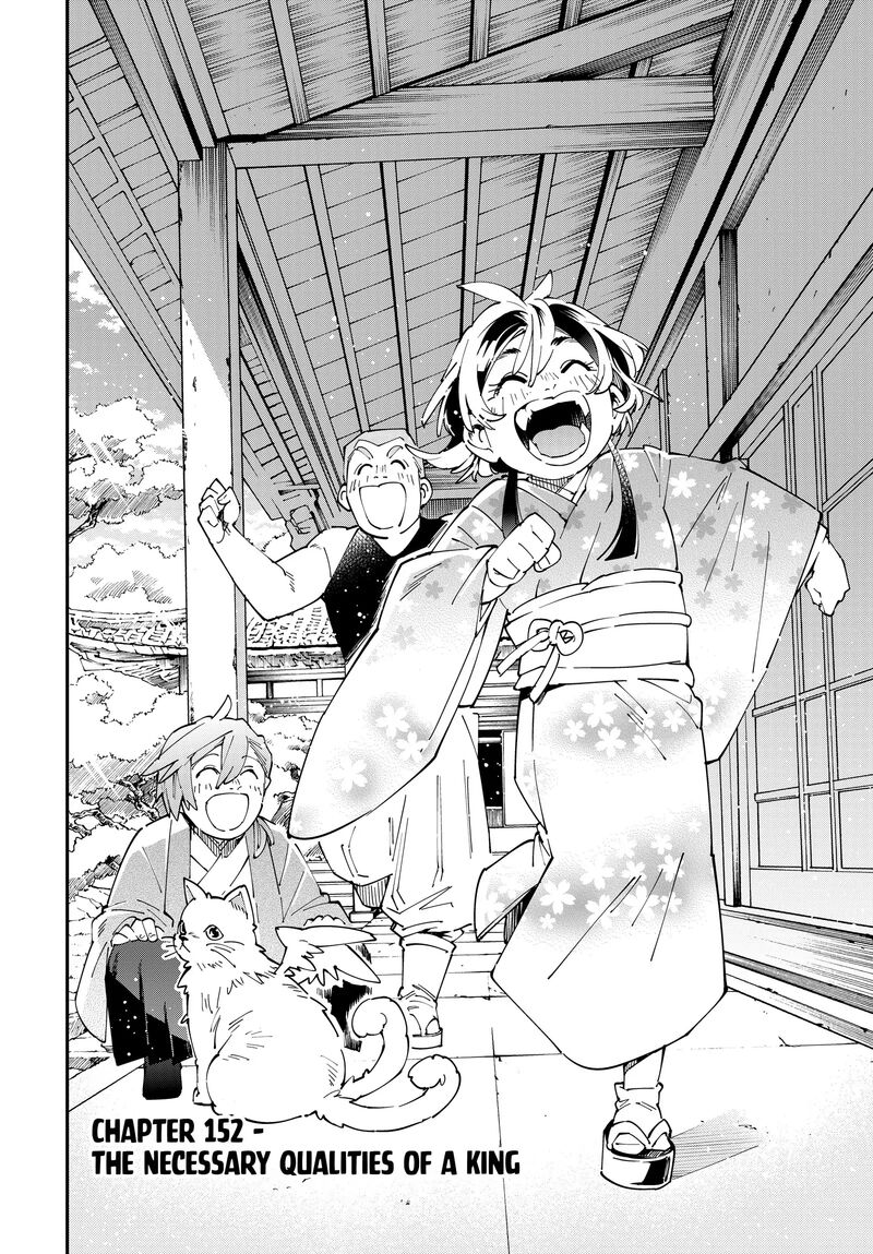 Reincarnated as an Aristocrat with an Appraisal Skill Chapter 152 — page 2