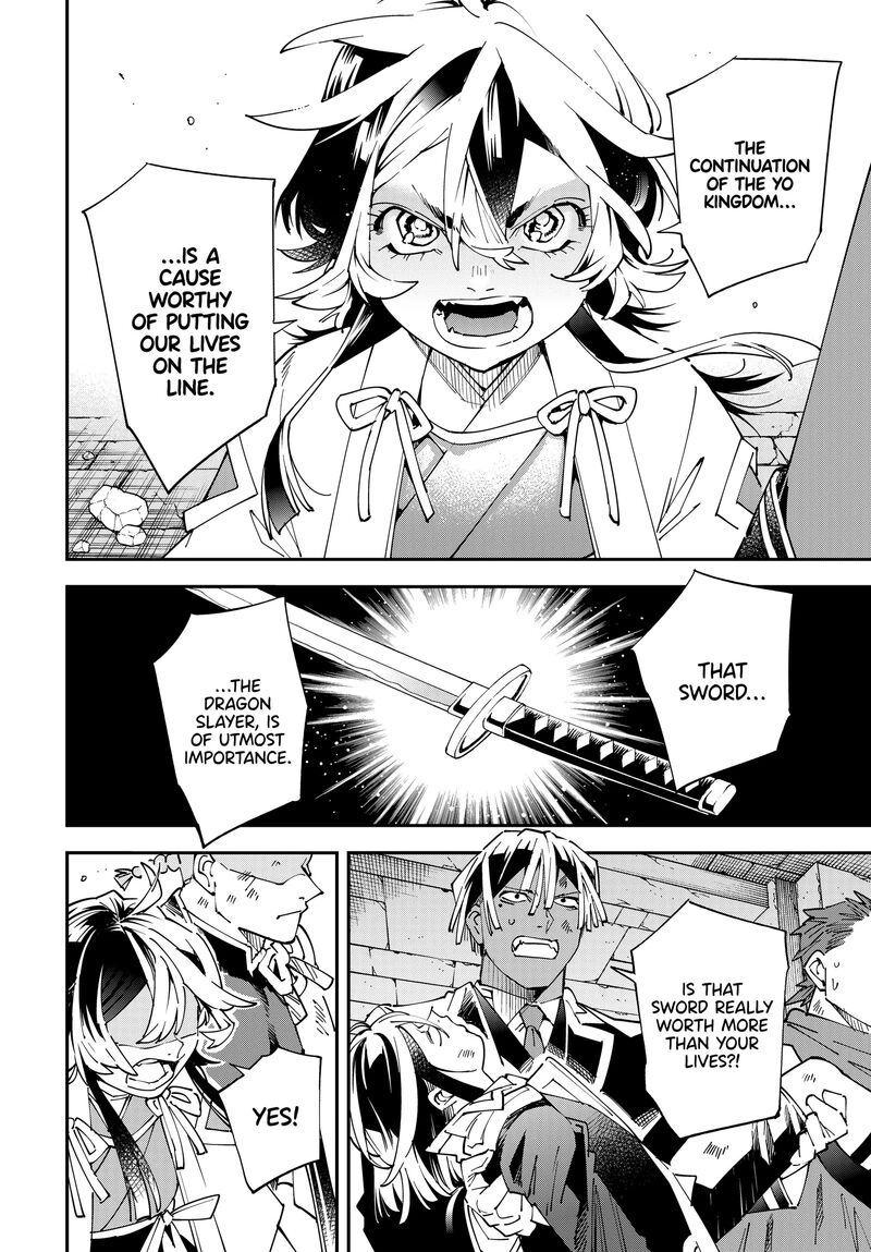 Reincarnated as an Aristocrat with an Appraisal Skill Chapter 152 — page 4