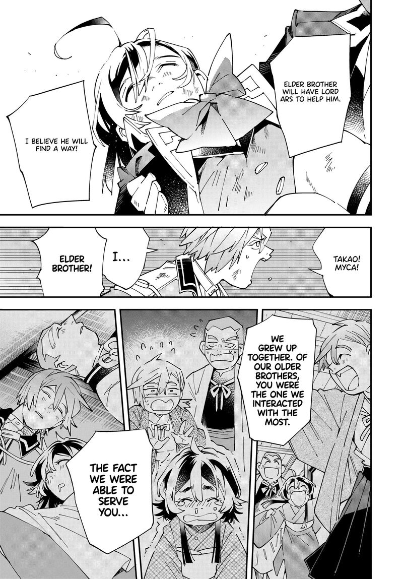 Reincarnated as an Aristocrat with an Appraisal Skill Chapter 152 — page 5