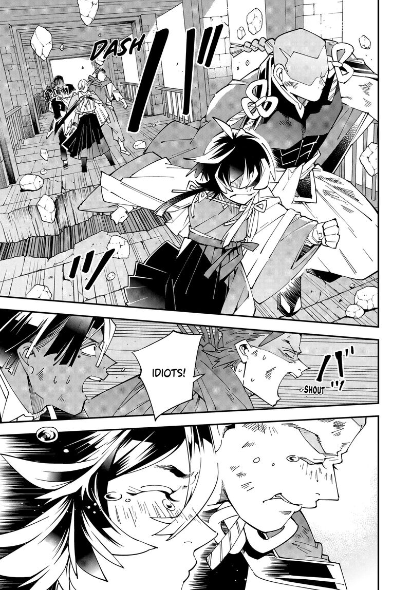 Reincarnated as an Aristocrat with an Appraisal Skill Chapter 152 — page 7