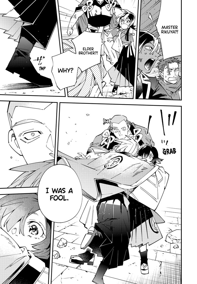 Reincarnated as an Aristocrat with an Appraisal Skill Chapter 152 — page 9