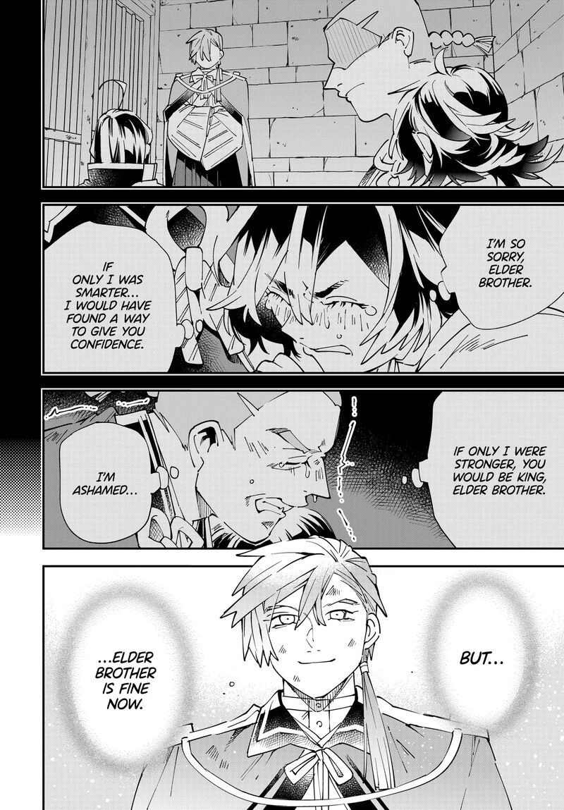 Reincarnated as an Aristocrat with an Appraisal Skill Chapter 152 — page 12