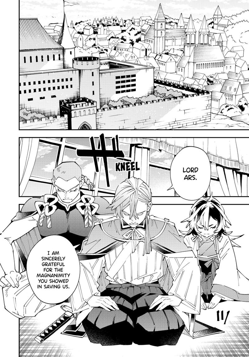 Reincarnated as an Aristocrat with an Appraisal Skill Chapter 153 — page 2