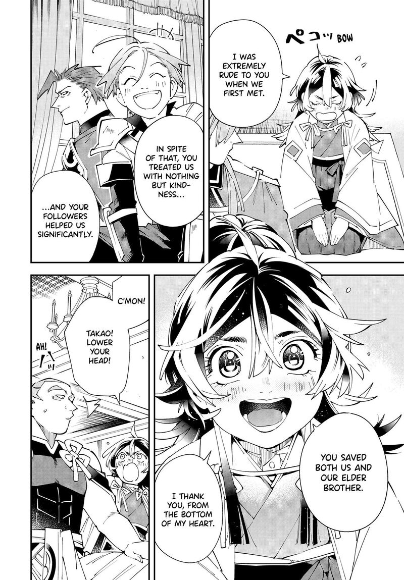 Reincarnated as an Aristocrat with an Appraisal Skill Chapter 153 — page 4