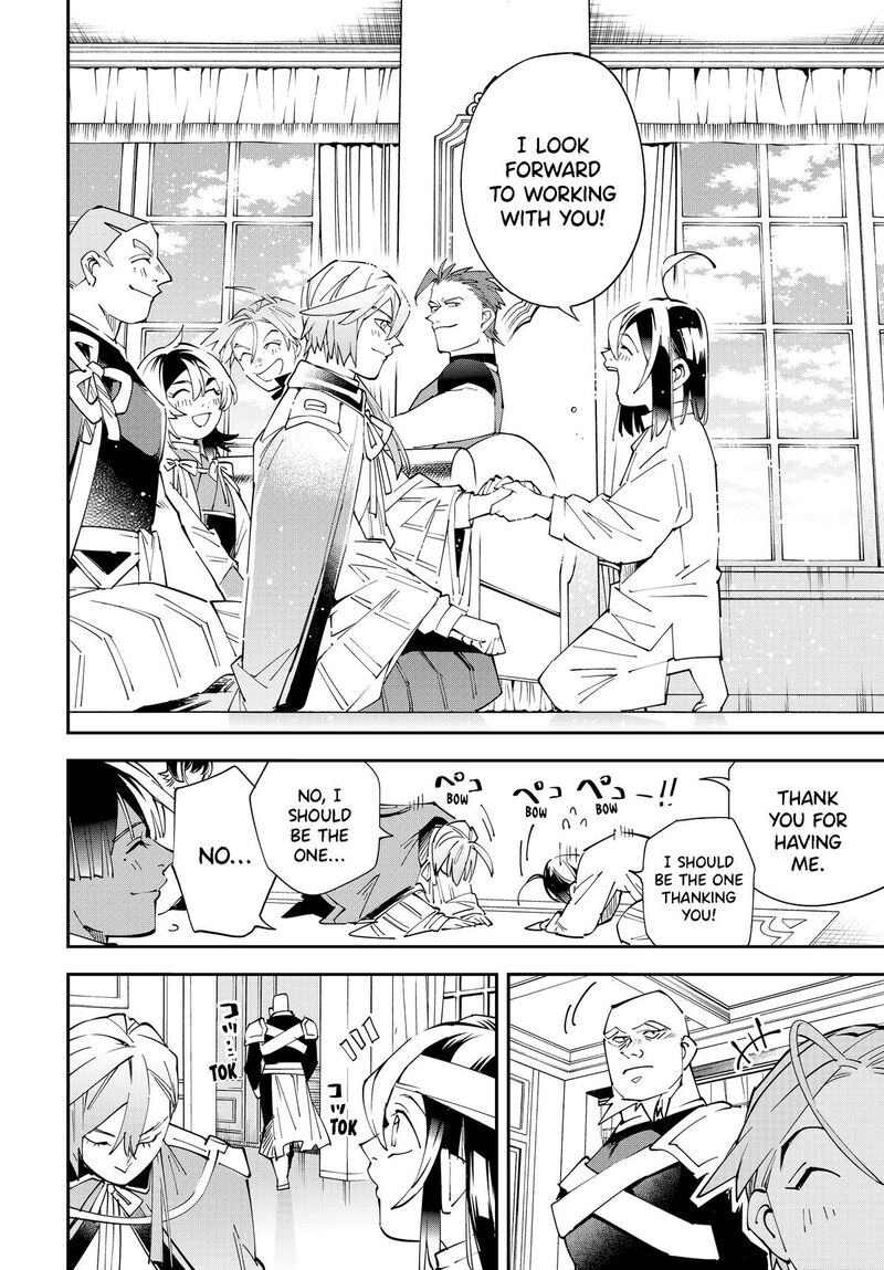 Reincarnated as an Aristocrat with an Appraisal Skill Chapter 153 — page 10