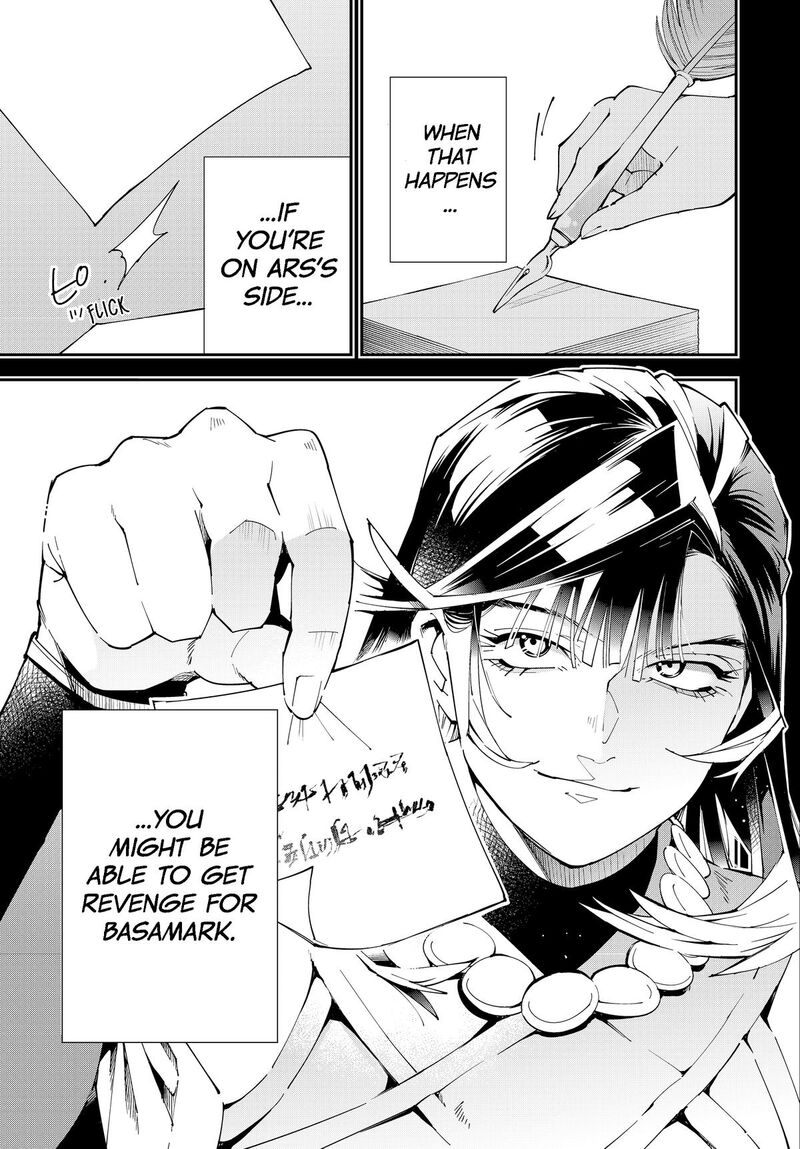 Reincarnated as an Aristocrat with an Appraisal Skill Chapter 153 — page 15