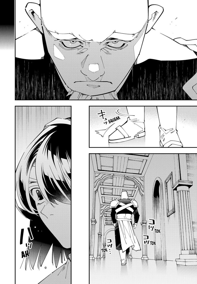 Reincarnated as an Aristocrat with an Appraisal Skill Chapter 153 — page 16