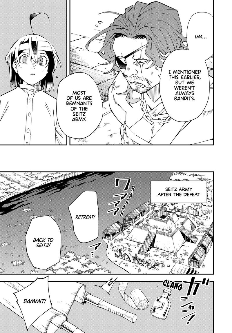 Reincarnated as an Aristocrat with an Appraisal Skill Chapter 154 — page 5