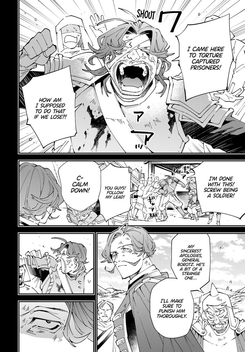 Reincarnated as an Aristocrat with an Appraisal Skill Chapter 154 — page 6