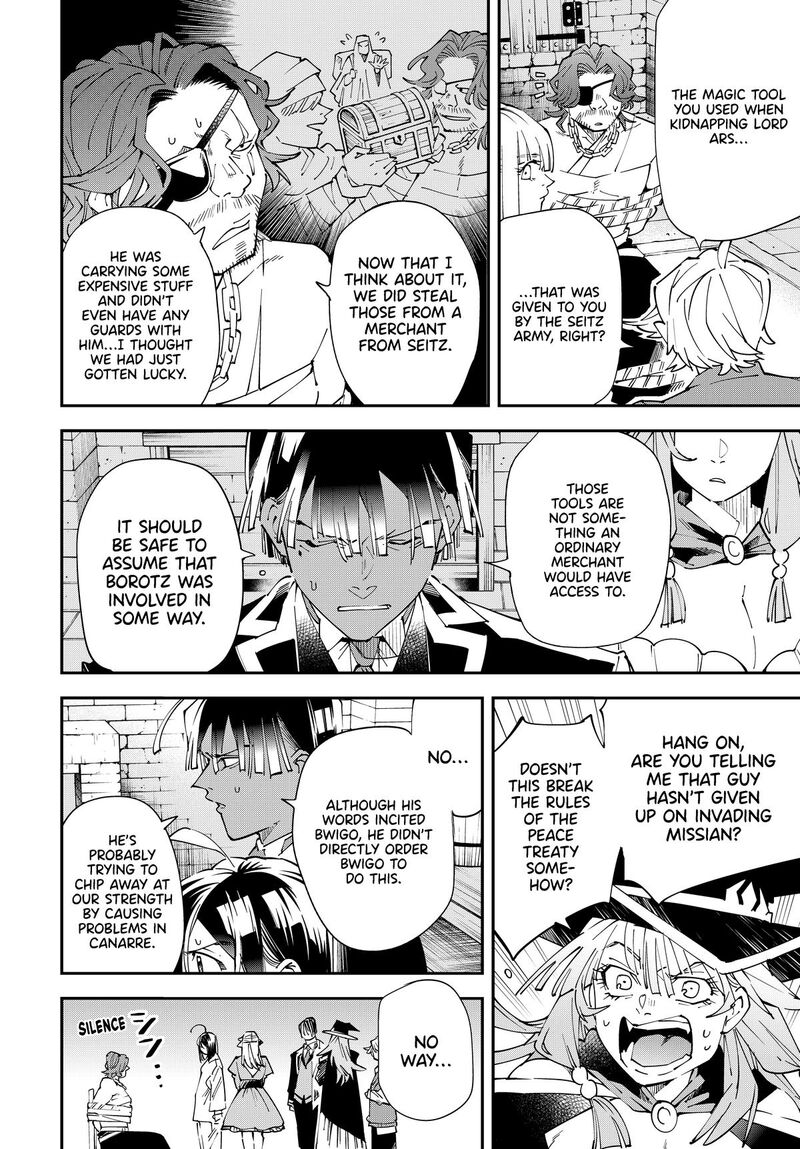 Reincarnated as an Aristocrat with an Appraisal Skill Chapter 154 — page 10