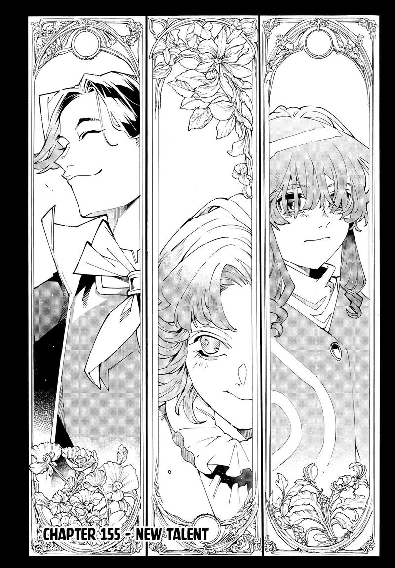 Reincarnated as an Aristocrat with an Appraisal Skill Chapter 155 — page 2