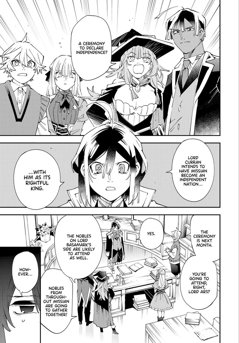 Reincarnated as an Aristocrat with an Appraisal Skill Chapter 155 — page 3