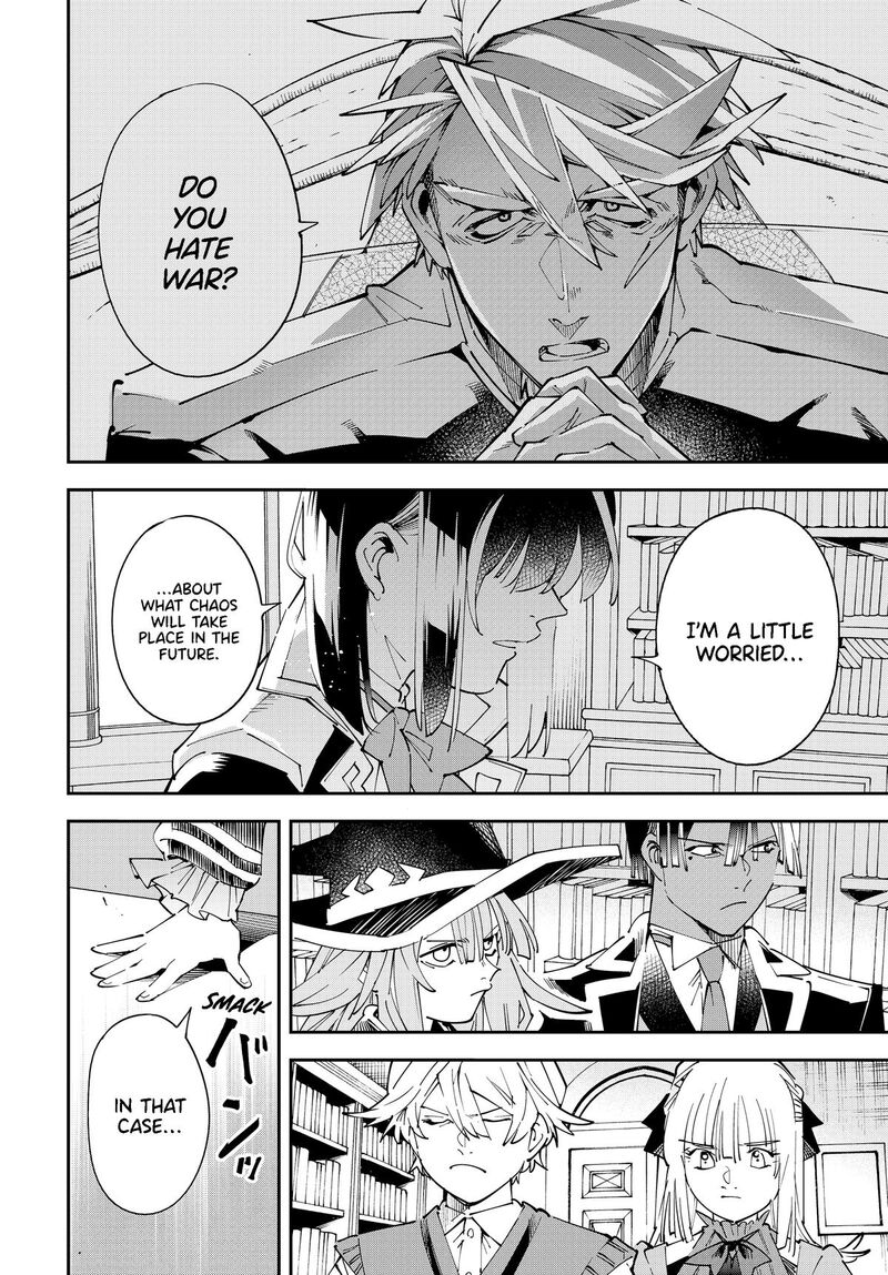 Reincarnated as an Aristocrat with an Appraisal Skill Chapter 155 — page 4