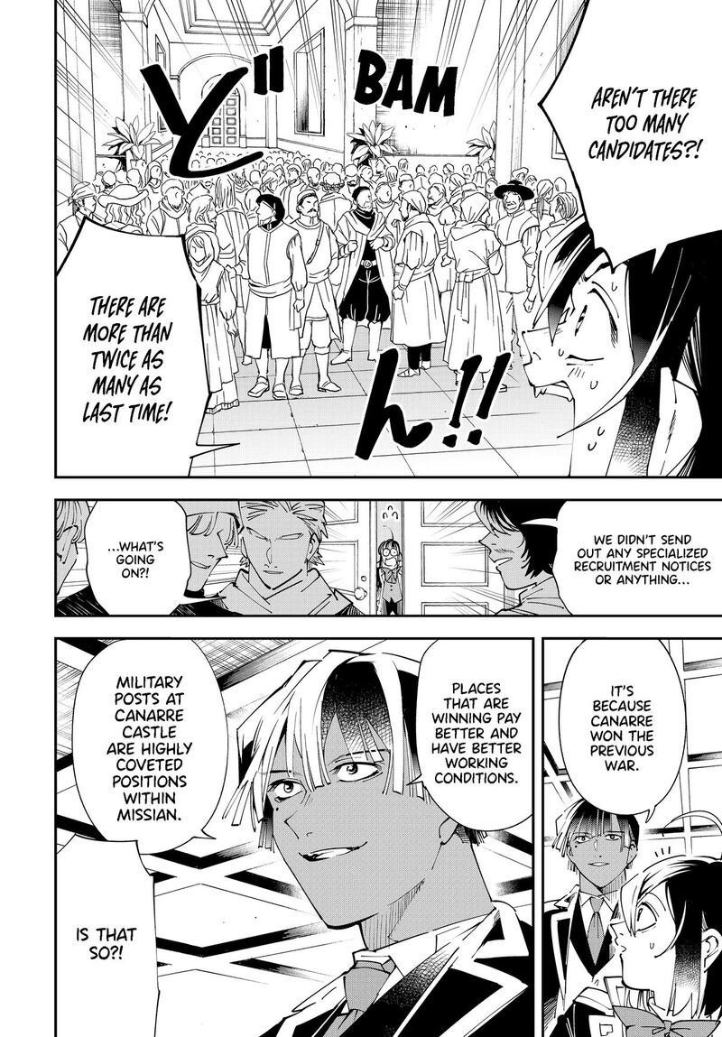 Reincarnated as an Aristocrat with an Appraisal Skill Chapter 155 — page 6