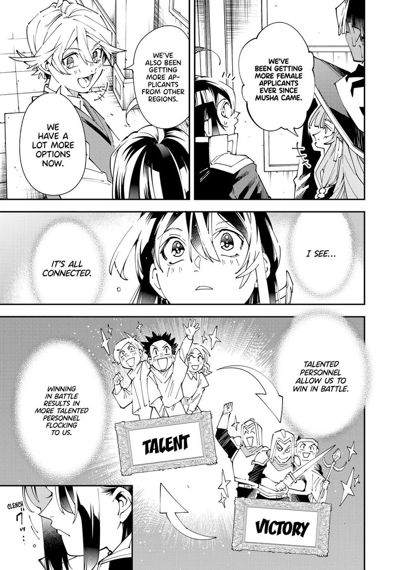 Reincarnated as an Aristocrat with an Appraisal Skill Chapter 155 — page 7