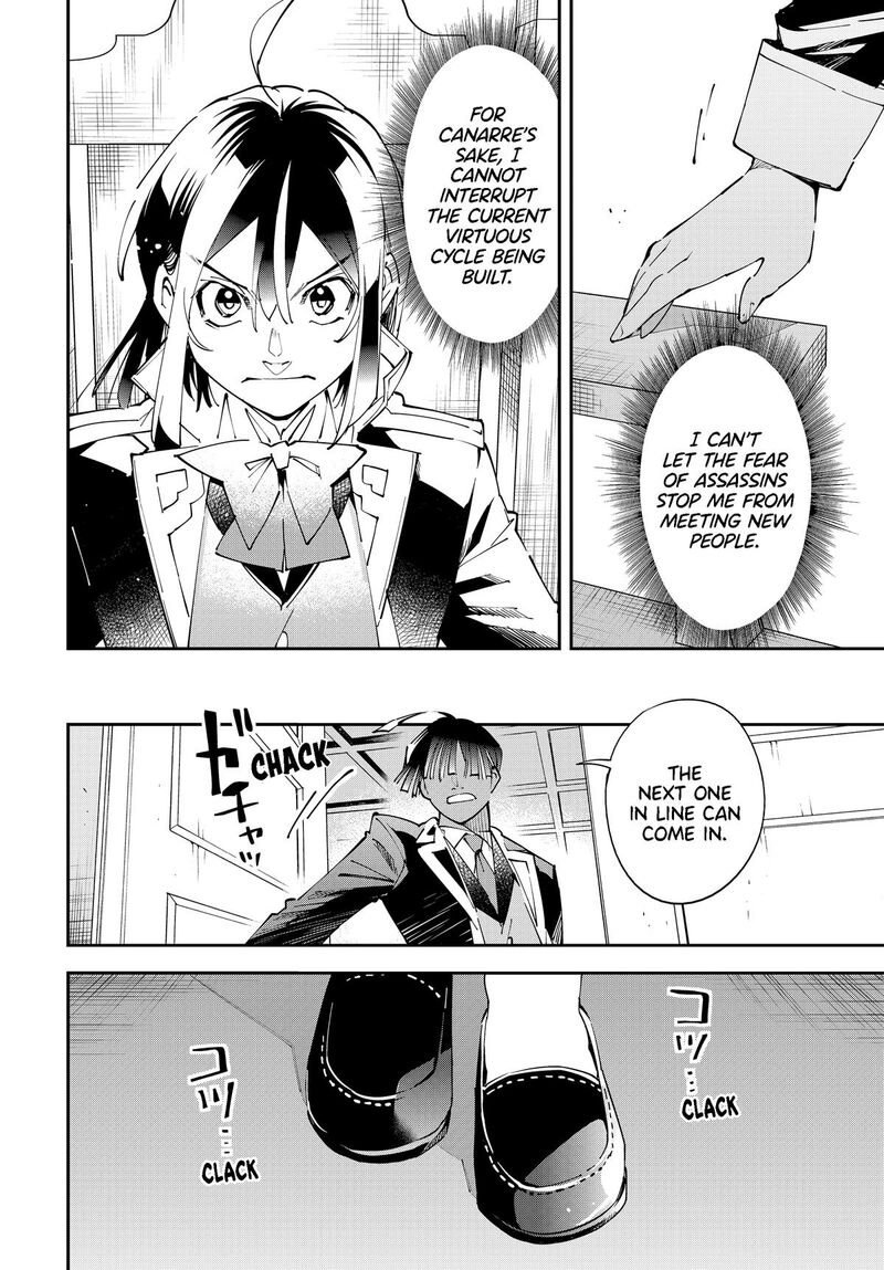 Reincarnated as an Aristocrat with an Appraisal Skill Chapter 155 — page 8