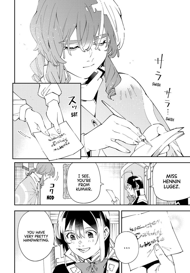 Reincarnated as an Aristocrat with an Appraisal Skill Chapter 155 — page 12