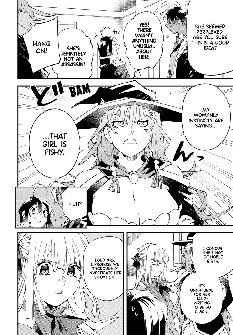 Reincarnated as an Aristocrat with an Appraisal Skill Chapter 155 — page 16