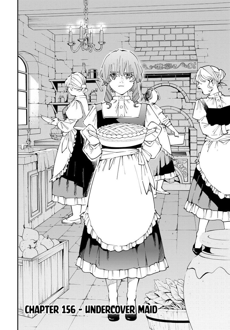 Reincarnated as an Aristocrat with an Appraisal Skill Chapter 156 — page 2