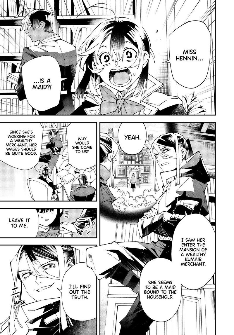Reincarnated as an Aristocrat with an Appraisal Skill Chapter 156 — page 3
