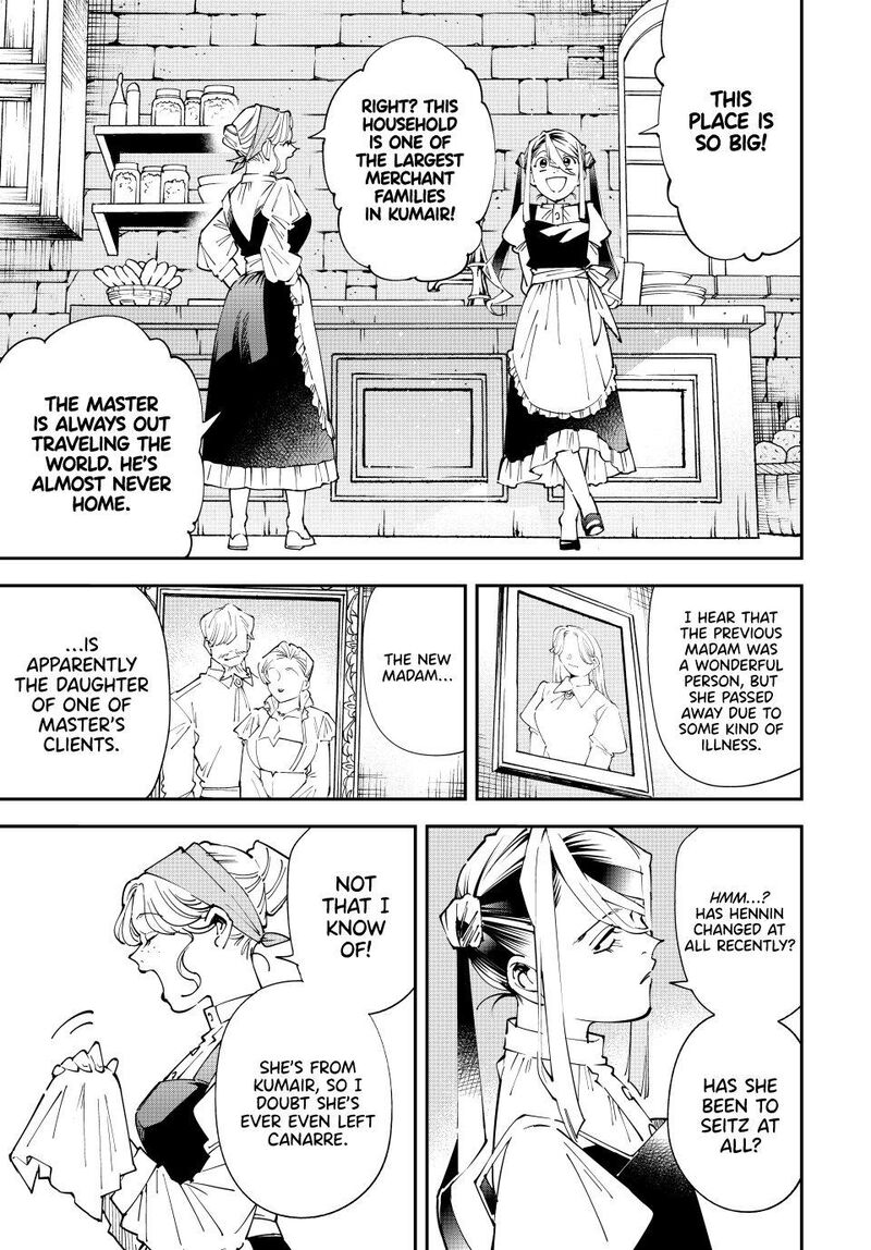 Reincarnated as an Aristocrat with an Appraisal Skill Chapter 156 — page 7