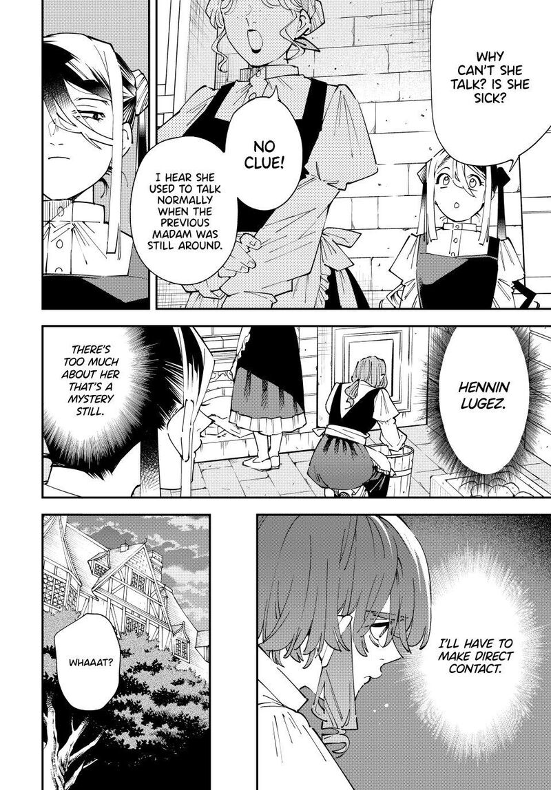 Reincarnated as an Aristocrat with an Appraisal Skill Chapter 156 — page 8