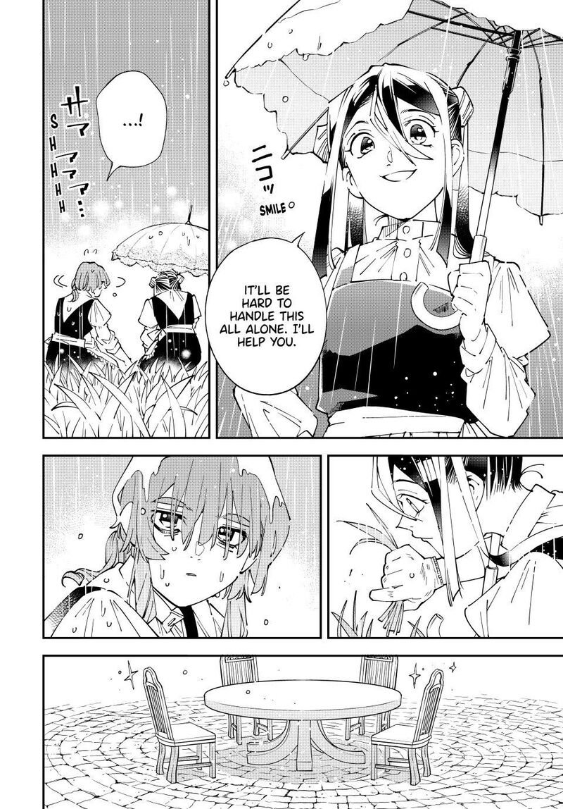 Reincarnated as an Aristocrat with an Appraisal Skill Chapter 156 — page 12