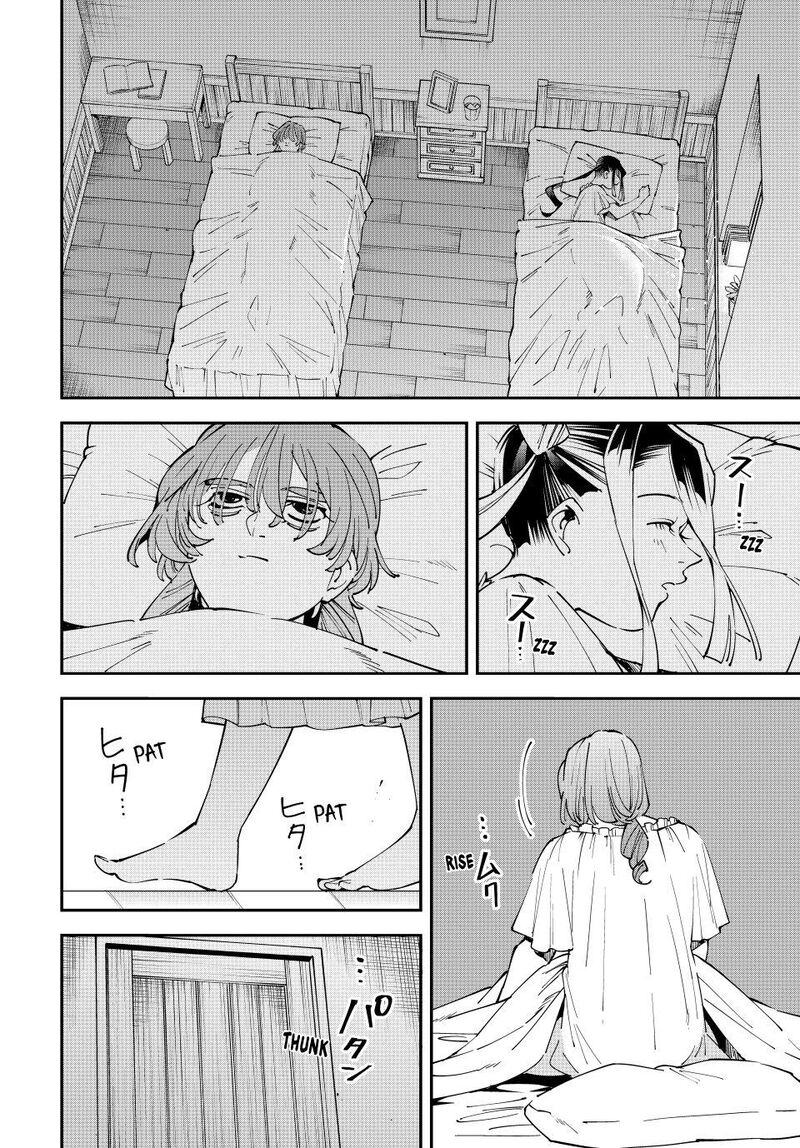 Reincarnated as an Aristocrat with an Appraisal Skill Chapter 156 — page 16