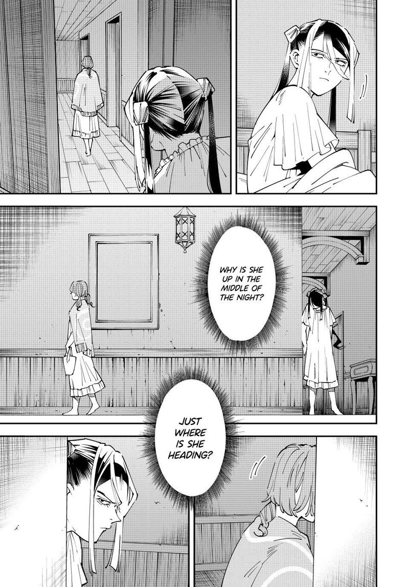 Reincarnated as an Aristocrat with an Appraisal Skill Chapter 156 — page 17