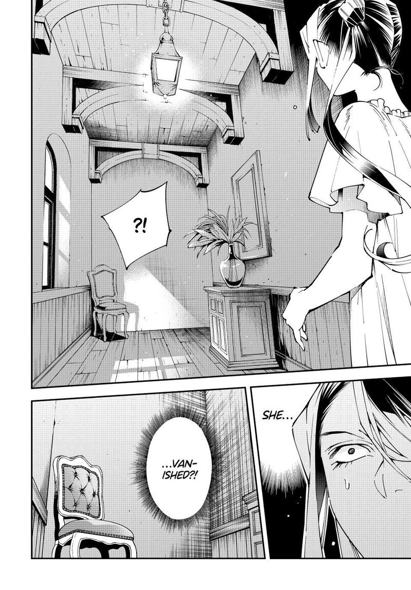Reincarnated as an Aristocrat with an Appraisal Skill Chapter 156 — page 18